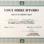 Reiki Second Degree, Feb 1995